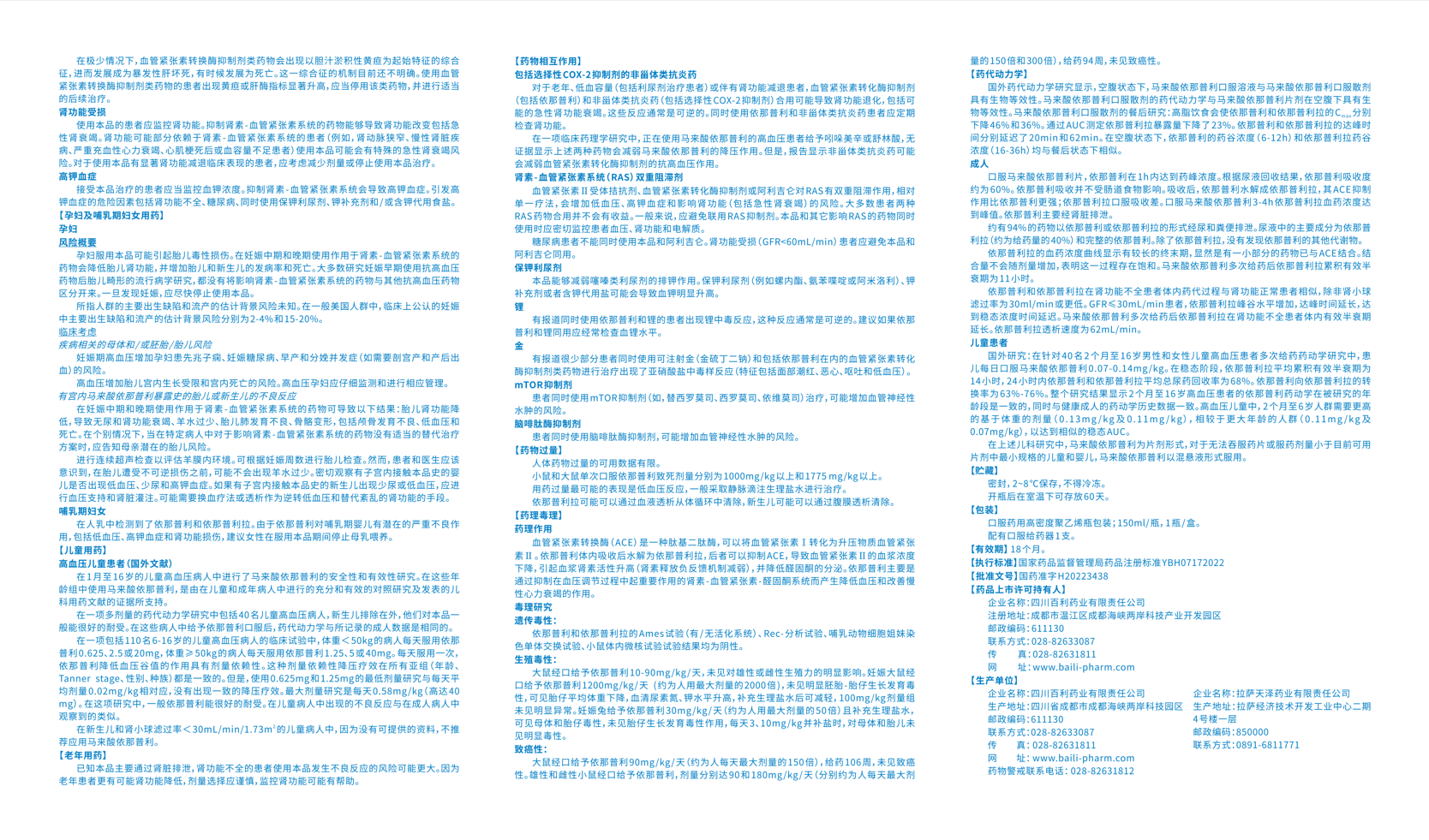 screenshot-20260520-165024.png