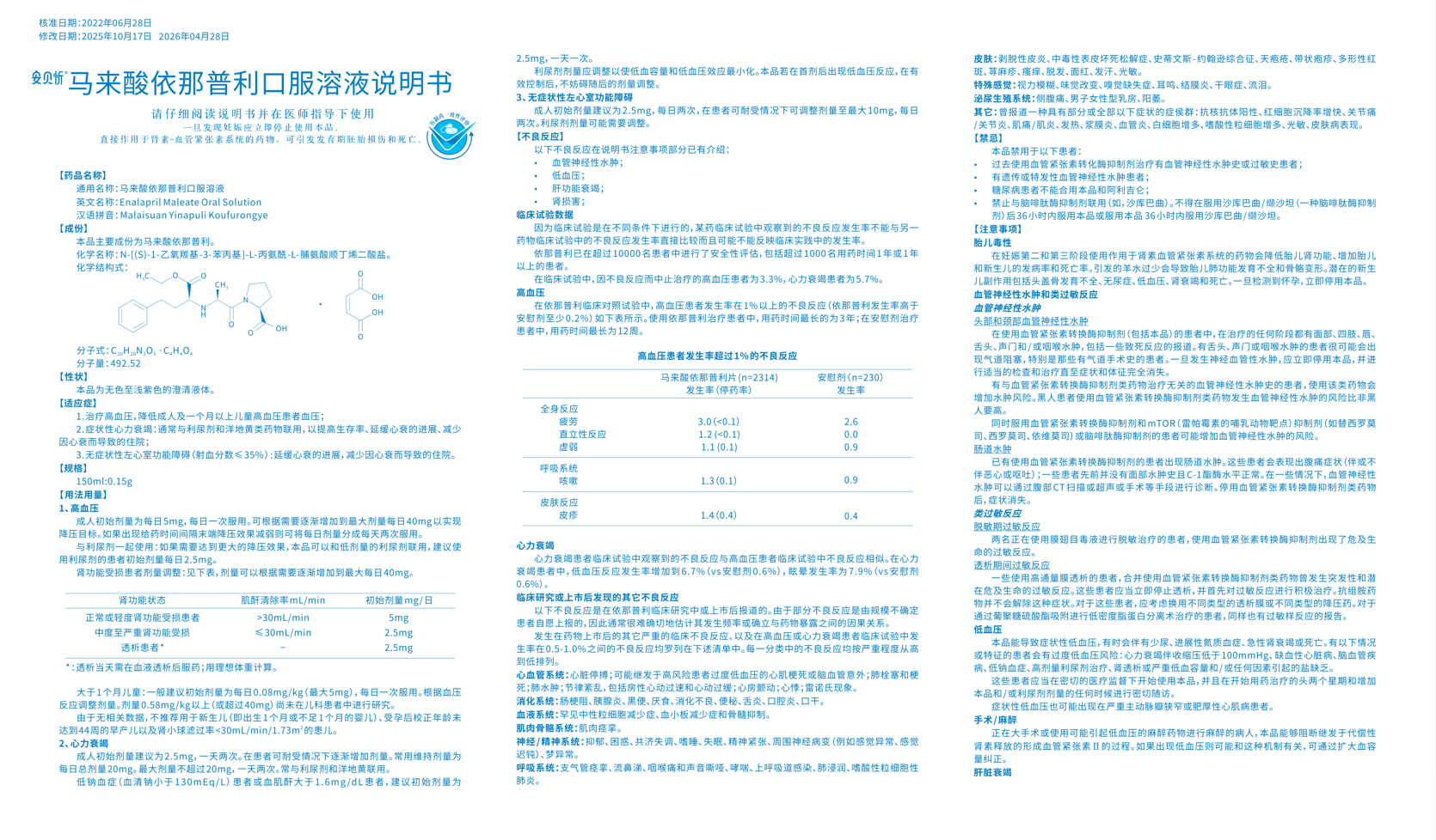 page_001.png