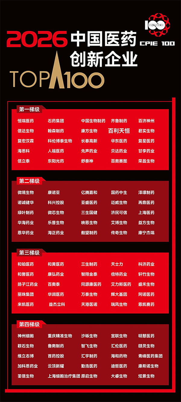 宜泽康 新画面(改尺寸）.jpg